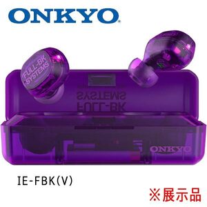 送料185円■im134■▼ONKYO 完全ワイヤレスイヤホン FULL-BKコラボレーション IE-FBK(V) ※展示品【シンオク】【クリックポスト発送】