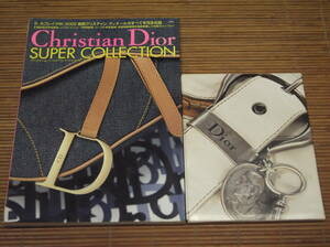 クリスチャン・ディオール スーパーコレクション Christian Dior SUPER COLLECTION 2002+非売品カタログ2006 ブランドモール