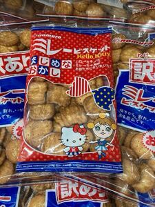 即決　高知県　訳あり　ミレービスケット　キティ　ハローキティ　おやつ　お菓子まとめ売り　数量限定　ゴールドクーポン利用　送料無料