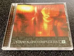 攻殻機動隊 Stand Alone Complex オリジナルサウンドトラック+