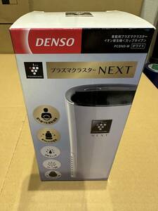 DENSO　プラズマクラスターNEXT　車載用　イオン発生機　カップタイプ　ホワイト　未使用品①