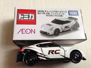 トミカAEON第27弾日産フェアレディZ NISMORC仕様新品