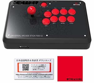 【メーカー正規品/6カ月保証/日本語説明書付】 mayflash メイフラッシュ F500 ジョイスティック アケコン PS4 PS3 XBOX ONE XBOX ONE S