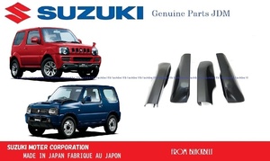 【SUZUKI純正パーツ】JIMNY JB23W JB33W JB43W キャップ ルーフレール フロント・リア 左右セット(ブラック) 78215-81A00-1YW 