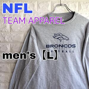 C359【NFL TEAM APPAREL】長袖Tシャツ【メンズL】グレー