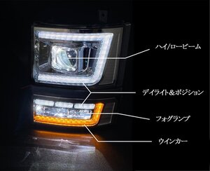 Eマーク認証　車検に【純正LED車用】いすゞ ギガ用 プロジェクターLEDヘッドライト＆ウインカー　CXZ77/CYJ77/CYJ78/CYL77/CYL78/CYZ7