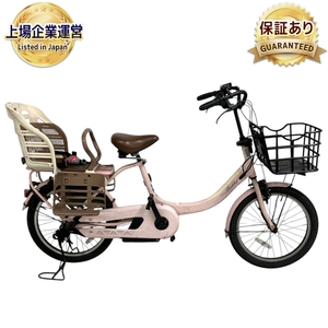 YAMAHA ヤマハ PA20BXL PAS Babby 電動アシスト 自転車 中古 楽 Y9459104