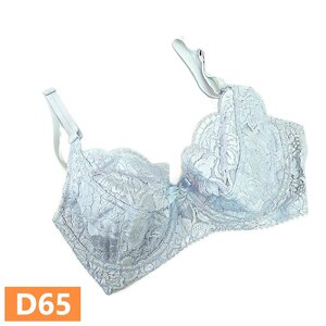 未使用 ブラシエール　ブラジャー D65 ブルー　BRASSIELE　水色　訳あり　サックス　ワイヤー入り♪st2047　補整下着　補正下着　日本製　