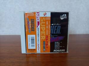 PCエンジン　CD-ROM2　スナッチャー　パイロット編　帯・ハガキ付き　美品　動作確認済み