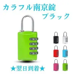 A97-6南京錠ダイヤルロック4桁グリーン緑色鍵キーパスワードロック防犯新品