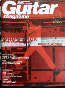 Guitar magazine ギターマガジン 2001.2