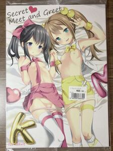 Secret Meet and Greet いもむや本舗 あずまゆき オリジナル 同人誌 - 漫画/ Ｂ５ 28p こみっくトレジャー30