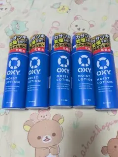 新品未使用 OXYモイストローション 化粧水 5本セット