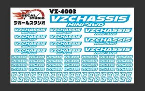 Decal Studio　ミニ四駆　VZシャーシ ステッカー4003水色