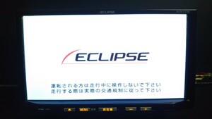 イクリプスECLIPSEナビAVN110M メモリーナビ,１セグ地デジチューナー(ワンセグ)カメラ対応 簡単ナビ 注 本体のみ