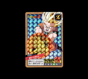 ◆【超極美品クラス】　バンダイ　ドラゴンボールZ　スーパーバトル　勝利への閃光!!!　孫悟飯　265　1993年　Wキラ　カードダス