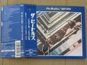 CD THE BEATLES ビートルズ　青盤　２０２３年エディション　【国内盤】