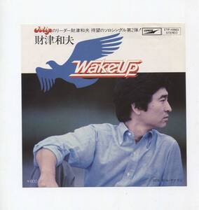 【EP レコード　シングル　同梱歓迎】　財津和夫　■　WAKE UP ウェイク・アップ　■　　ル・デクラン　■　チューリップ　TULIP 