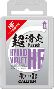 GALLIUM 超滑走HYBRID HF VIOLET 100g