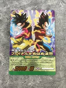 ドラゴンボール 超カードゲーム DB-1059 孫悟空 & ベジータ ファイナルかめはめ波！！ドラゴンボールカードゲーム DRAGONBALL CARDGAME