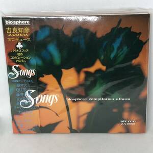 『SONGS BIOSPHERE COMPILATION ALBUM』　中古CD ZABADAK 吉良知彦プロデュース　バイオスフィア　コンピレーション・アルバム