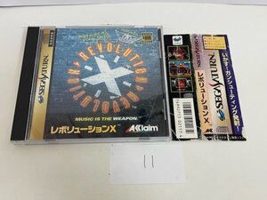 ディスク良品 SEGA セガ　SS　サターン　動作確認済 　レボリューションX　SAKA11