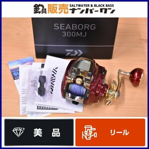 【使用僅か美品】ダイワ 20 シーボーグ 300MJ 右 DAIWA SEABORG 電動リール 落とし込み ライト泳がせ 青物 ヒラメ マダイ 等に（KKR_O1）