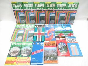 ★【直接引取不可】 地図 マップ 18冊 セット 岡山 東大阪 和歌山 兵庫 伊丹 長野 吹田 滋賀 富田林 中国道路 福井 都市地図 区分地図 エア