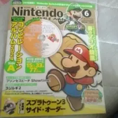 【付録付き】NintendoDREAM 2024年 06 月号