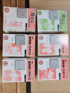 詰将棋パラダイス　13年分 2002, 2007-18年