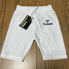 【新品/未使用】hummel ジュニア用 フィット インナー パンツ130 白