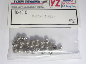 ヨコモ　ZC-401C　ロッドエンド　ボールセット　YOKOMO　YR-4　YZ-10