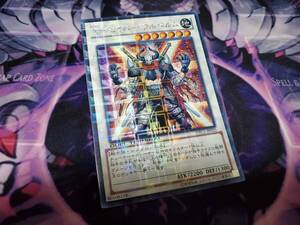 遊戯王 DTC1-JP025 X-セイバー ウルベルム　シークレット　シク