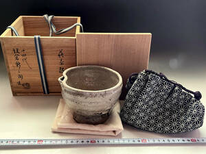 茶碗■古唐津片口碗 高足盃 古い絵唐津酒杯 酒鉢 酒器 合わせ箱？【江戸期】猪口 ぐい飲み 希少酒器 時代物 古美術 骨董品 上物蔵出し■