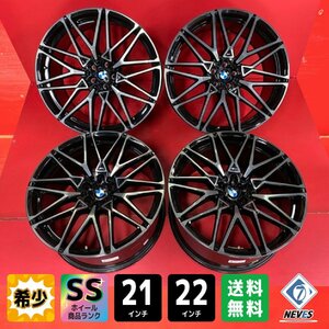 【送料無料】中古 鍛造 BMW X6 Mコンペディション純正 21x10.5+31 22x11.5+43 112-5H アルミホイール4本SET【42193460】