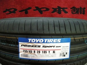 送料無料　255/45R20　4本セット　トーヨータイヤ　プロクセス　スポーツ　SUV