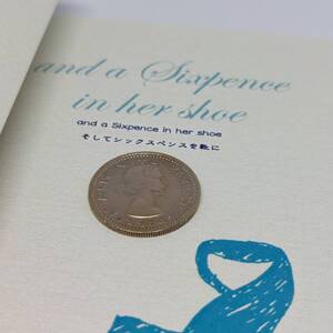 SIXPENCE　6ペンス　幸運を呼ぶ硬貨