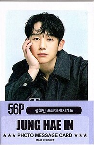 韓国　韓流スター ☆チョン・ヘイン　チョンヘイン☆メッセージカード　PHOTE MESSAGE CARD 56P