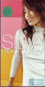 *8cmR-CDS*SILVA/morning prayer/「FUN『FUN