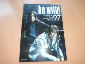 ★★★Ｂ’ｚファンクラブ会報★Ｖｏｌ．９７★超美品★★★