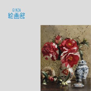 【GINZA絵画館】青木敏郎　油絵５号・紅白絞り椿・２０１５年作・細密・逸品KY91P8S0E0W7V0G5U8D