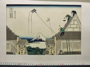 L1083 葛飾北斎 冨嶽三十六景 「江都駿河町三井見世略図」 浮世絵 木版画 大江戸木版社