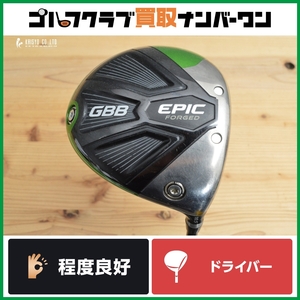 ★売切り★【人気モデル】キャロウェイ GBB EPIC FORGED ドライバー 10.5° CRAZY LONGUEST YARD LY-02 フレックス6.2 エピック フォージド