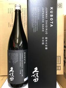 6本セットです!安いです。新潟の日本酒久保田の純米大吟醸1800mlの6本セットです! 