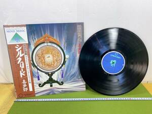 貴重　レトロ　昭和レトロ　シルクロード　喜多郎　 絲綢之路　NHK特集　オリジナルサウンドトラック　レコード　長期保管品　現状品