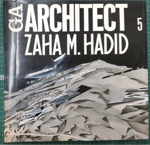 GA アーキテクト 5 ザハ・ハディド 　ARCHITECT ZAHA M．HARD　1986年　建築　デザイン　●H2528