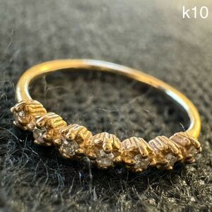 K10 リング　指輪　ゴールド　10金　ストーン　石　アクセサリー　
