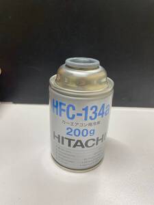 HITACHI (日立) カーエアコン用冷媒 (200g) HFC-134a R134　エアコンガス　カーエアコン　国産メーカー　1本