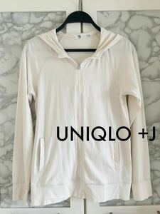 UNIQLO +J ユニクロ プラスジェイ フルジップパーカー オフホワイト M パーカー ジップパーカー 長袖 レディース