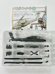 1/144 F-toys エフトイズ ヘリボーン コレクション AH-64 アパッチ 1B ギリシャ陸軍仕様 ヘリコプター